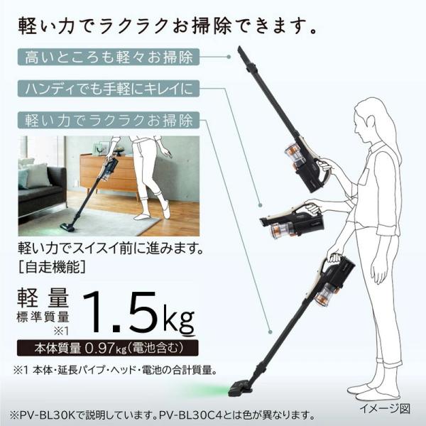 パワーブーストサイクロン 日立 掃除機 PV-BL30C4 自走式 パワーブーストサイクロン 日立 掃除機 PV-BL30C4 自走式