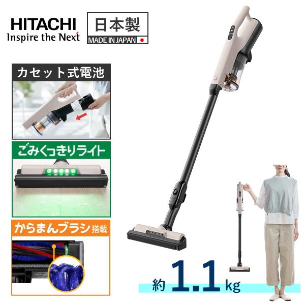 日立（HITACHI） 【日本製】日立 ラクかるスティック PV-BL3M 掃除機
