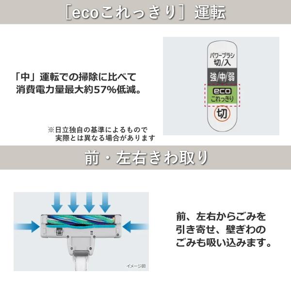 かるパック 日本製 日立 掃除機 CV-KP90M 紙パック式 クリーナー 自走