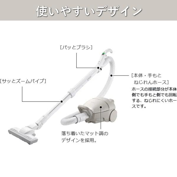 かるパック 日本製 日立 掃除機 CV-KP90M 紙パック式 クリーナー 自走