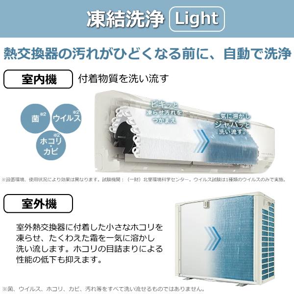 白くまくん 日立 ルームエアコン RAS-DR2225S-W 主に6畳 2.2kW