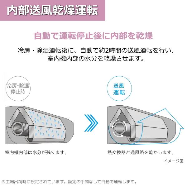 白くまくん 日立 ルームエアコン RAS-AJ2225S-W 主に6畳 2.2kW 冷暖房 