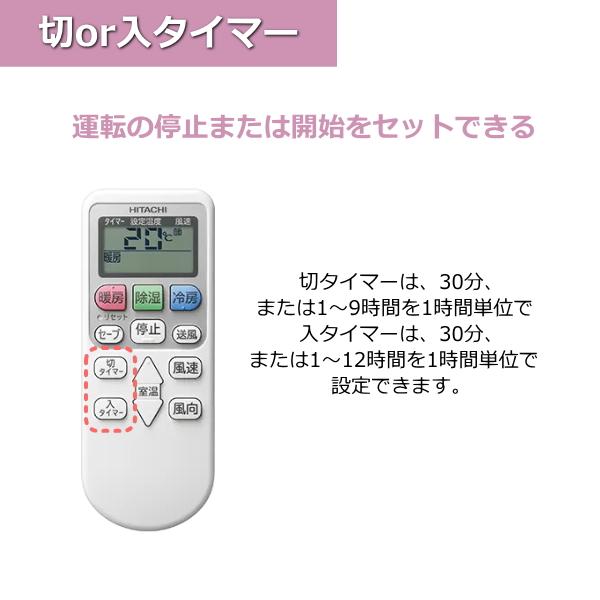 白くまくん 日立 ルームエアコン RAS-AJ2225S-W 主に6畳 2.2kW 冷暖房 
