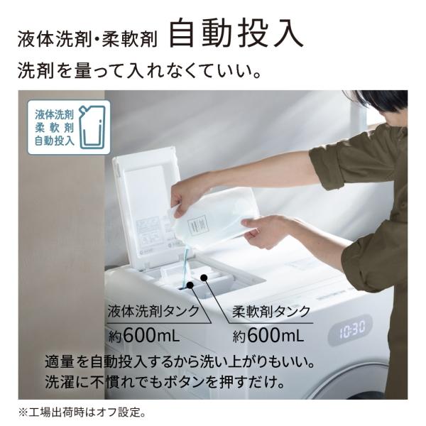 日立（HITACHI） 【東京/神奈川/千葉 限定】洗濯乾燥機 洗濯機 ドラム