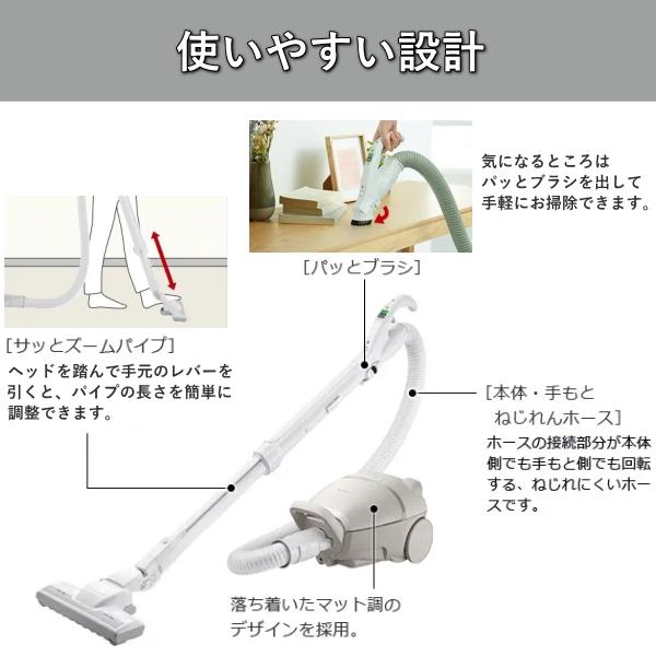 かるパック 2月7日発売 日立 掃除機 紙パック式 紙パック式クリーナー