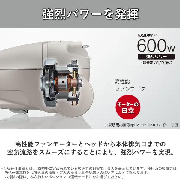 かるパック 日立 掃除機 紙パック式 紙パック式クリーナー コード式
