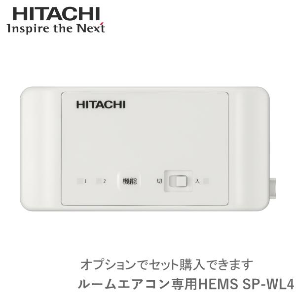 白くまくん 日立 ルームエアコン RAS-DR4026D-W 単相200V 主に14畳 4.0