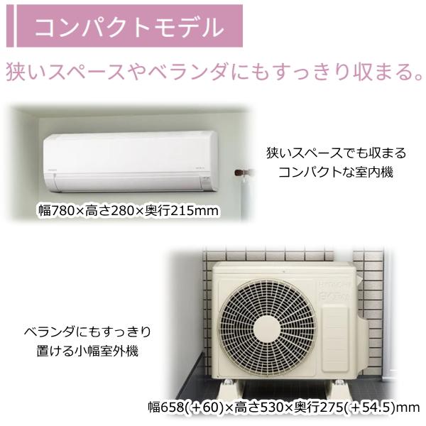 白くまくん 日立 ルームエアコン RAS-AJ2226S-W 主に6畳 2.2kW 冷暖房
