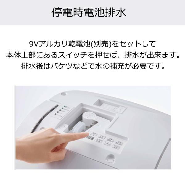 Panasonic（パナソニック） トイレ アラウーノS160 XCHXS61F 床排水