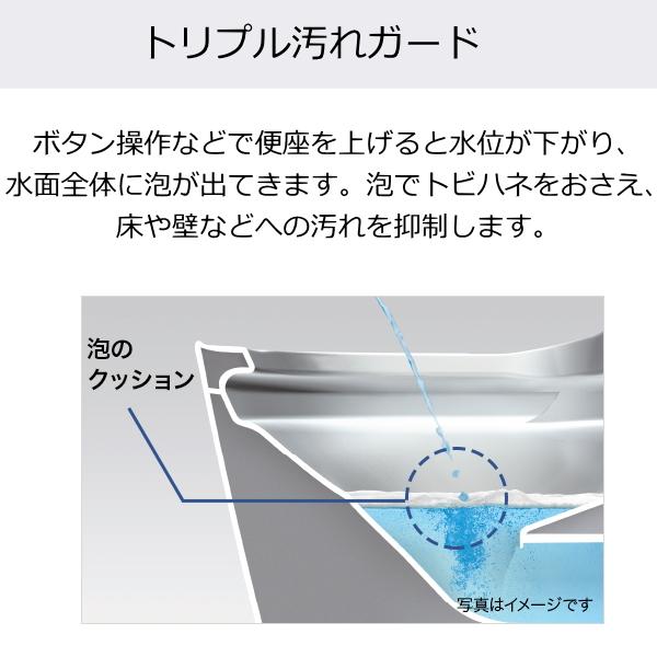 1L+1S+1S サイズ model B 合計3個 Panasonic（パナソニック） トイレ アラウーノS160 XCHXS61F 床排水