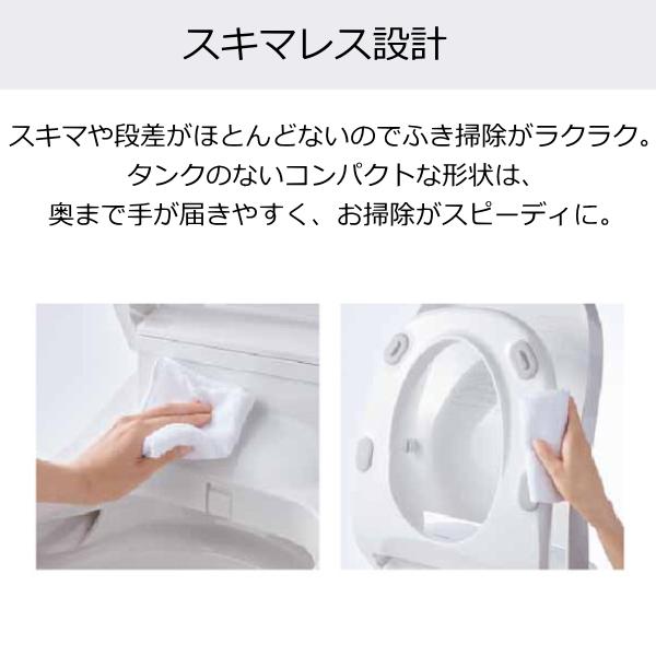 Panasonic（パナソニック） トイレ アラウーノS160 XCHXS61F 床排水