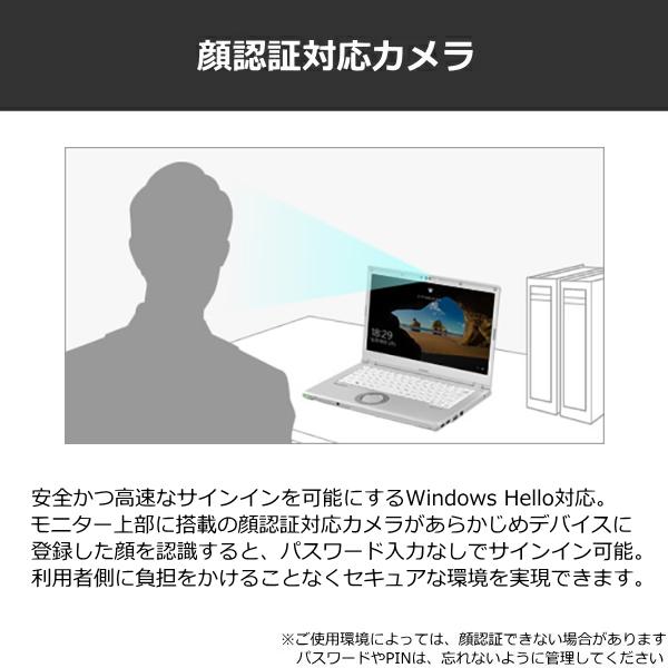 Panasonic CF-SV1RDLAS Let's note ノートパソコン 顔認証搭載 メモリ 16GB Windows 11 Pro 12.1型 Core i5 SSD 256GB CF-SV1 レッツノート｜try3｜03