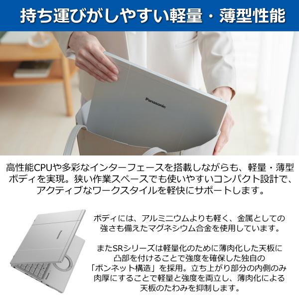 LTE対応 顔認証 Panasonic Let
