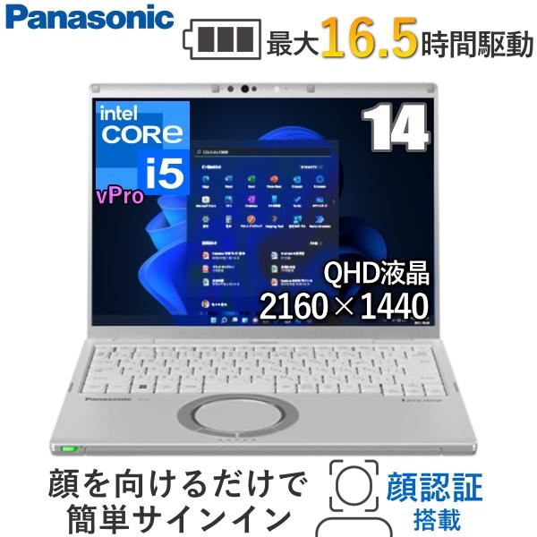 Let's note パナソニック ノートパソコン メモリ16GB 顔認証 レッツ