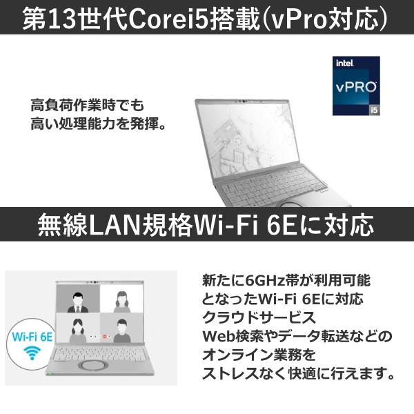 Let's note 【長期4年保証】パナソニック レッツノート 14型 ノート