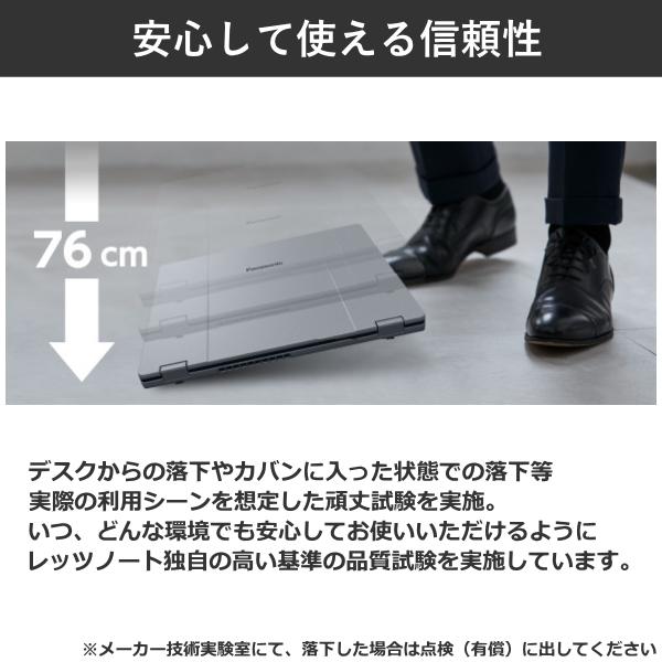 うぃるレッツノート CF-FV4 メモリ32GBモデル他1台 カスタマイズレッツノート「CF-FV4」の紹介・現⾏モデルとの比較