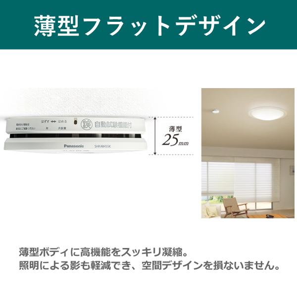 Panasonic 20 個 set パナソニック 火災報知器 煙 住宅用火災 Panasonic 20 個 set パナソニック 火災報知器 煙 住宅用火災