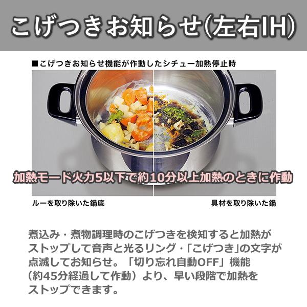 Panasonic IHクッキングヒーター ビルトイン 幅 60cm 3口 鉄 Panasonic IHクッキングヒーター ビルトイン 幅 60cm 3口 鉄
