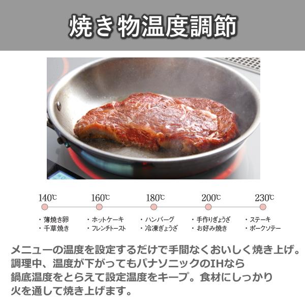 Panasonic IHクッキングヒーター ビルトイン 幅 60cm 3口 鉄 Panasonic IHクッキングヒーター ビルトイン 幅 60cm 3口 鉄