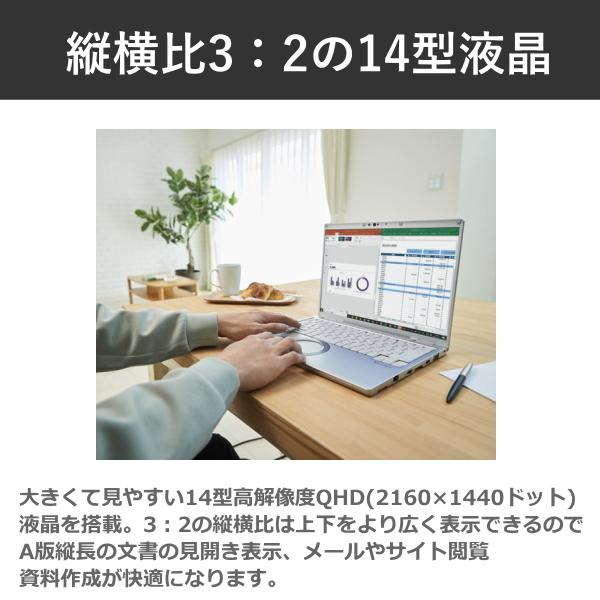 Let's note Panasonicnic ノートパソコン Let's レッツノート 本体