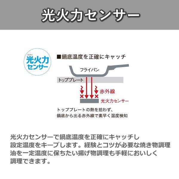 Panasonic IHクッキングヒーター ビルトイン 幅 60cm 3口 鉄 ステンレス対応 ジェットブラック ビルトインIH ビルトインタイプ KZ-C36K KZ-C36 KZC36K｜try3｜06