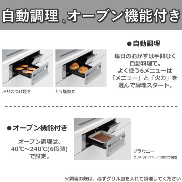 Panasonic IHクッキングヒーター ビルトイン 幅 60cm 3口 鉄 ステンレス対応 ジェットブラック ビルトインIH ビルトインタイプ KZ-C36K KZ-C36 KZC36K｜try3｜09