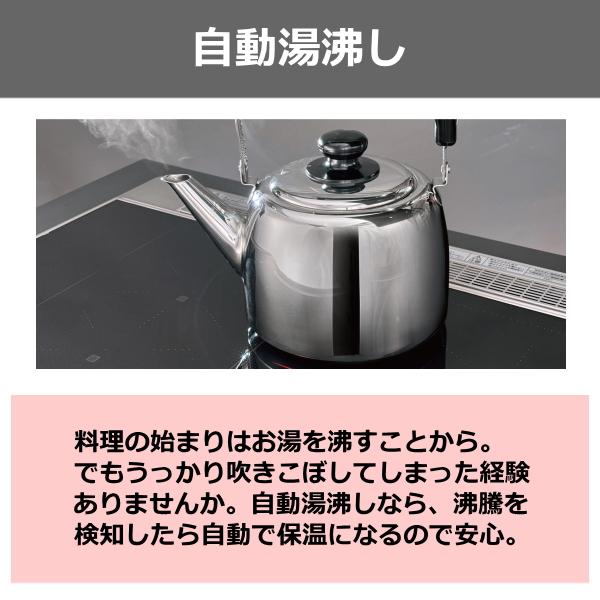 Panasonic（パナソニック） Panasonic IHクッキングヒーター KZ-A1V7S