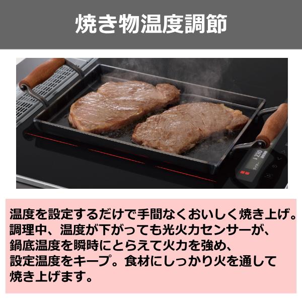 Panasonic Aシリーズ 3口 幅60cm IH IHクッキングヒーター 鉄 Panasonic Aシリーズ 3口 幅60cm IH IHクッキングヒーター 鉄