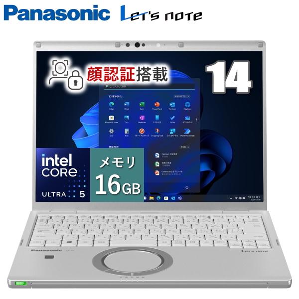 Let's note 【長期4年保証】パナソニック レッツノート Panasonic