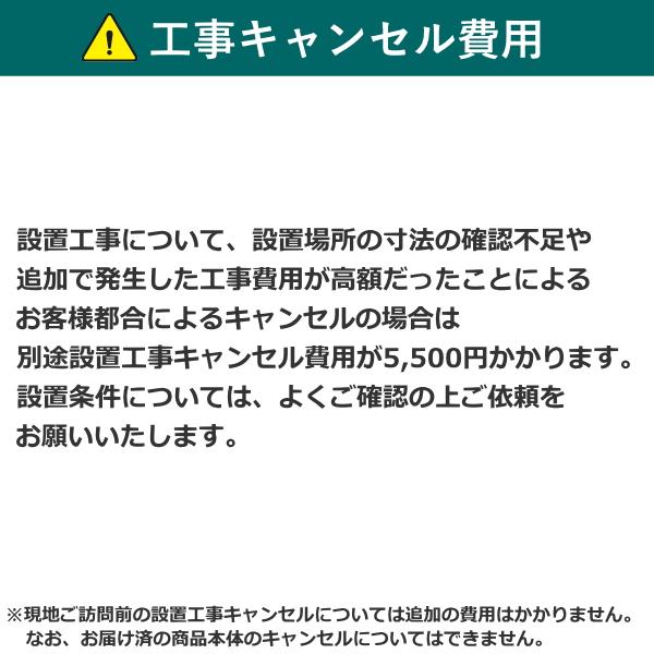 エオリア 工事費込 パナソニック エアコン CS-225DFL-W 主に6畳用 2.2