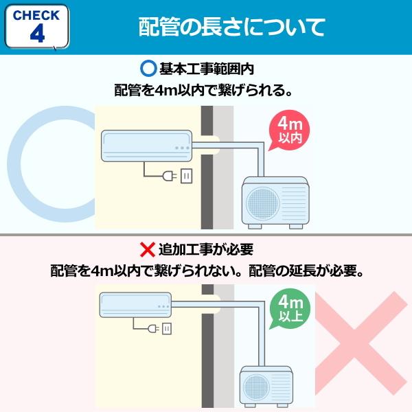エオリア 工事費込 パナソニック エアコン 主に10畳用 2.8kW 単相100V 