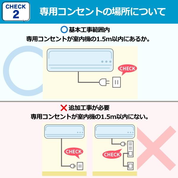 エオリア 工事費込 パナソニック エアコン 主に10畳用 2.8kW 単相100V 