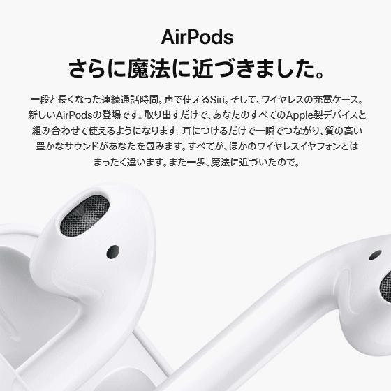 airpods 第2世代 左右のみ エアーポッズ第二世代 エアポッズ 国内正規品 - blog.knak.jp