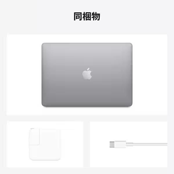Apple MacBook Air MGN63J/A 13.3型 M1チップ 8コア SSD 256GB メモリ 