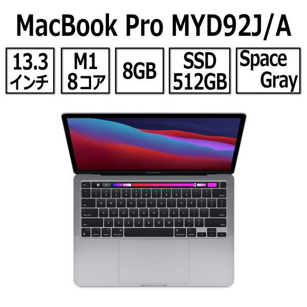 お得】 【購入前コメント必須】APPLE MacBook Pro 2016 スペースグレー ...