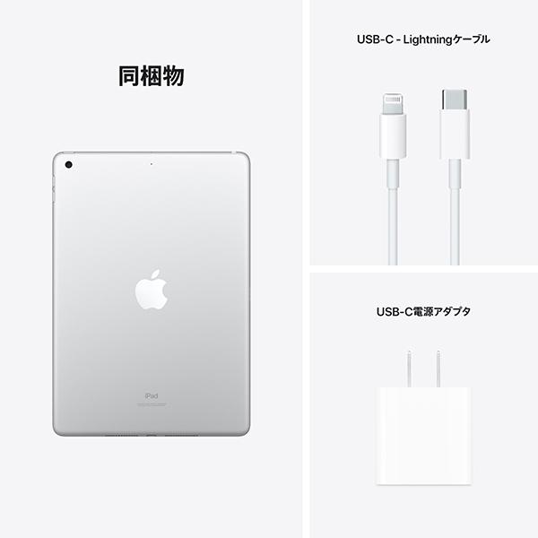 Apple iPad MK2L3J/A 第9世代新モデル 本体 新品 10.2型 シルバー 64GB Wi-Fiモデル A13 Bionicチップ Retinaディスプレイ USB-C MK2L3 MK2L3JA｜try3｜05