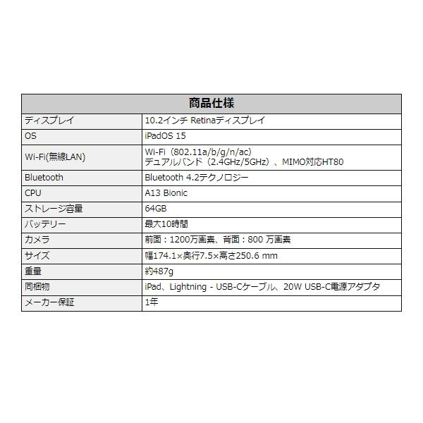 iPad 新品 Apple MK2L3J/A 第9世代新モデル 本体 10.2型 iPad 新品 Apple MK2L3J/A 第9世代新モデル 本体 10.2型