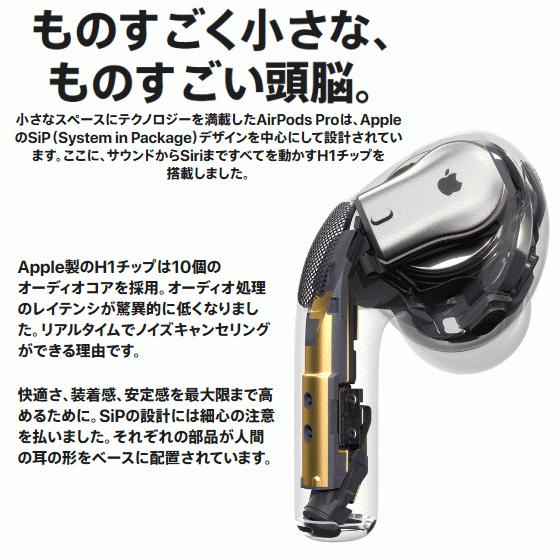 Apple AirPods Pro MLWK3J/A 国内正規品・新品未開封品 MagSafe充電  