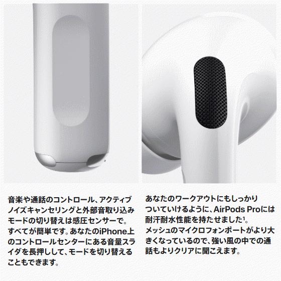 Apple AirPods Pro MLWK3J/A 国内正規品 MagSafe充電ケース アップル ワイヤレスイヤホン アクティブノイズ