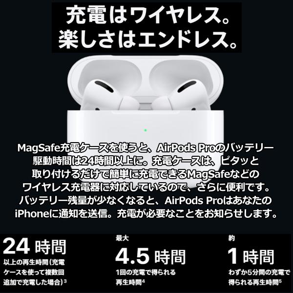 Apple 国内正規品・新品未開封品 AirPods Pro MLWK3J/A MagSafe充電