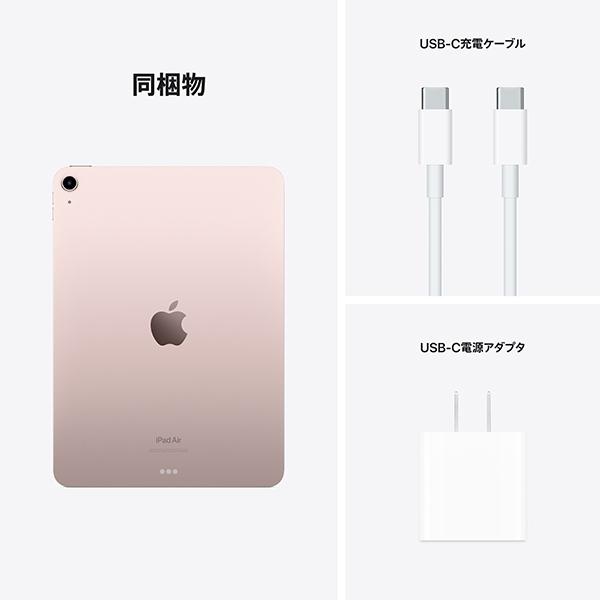 iPad Air Apple 64GB ピンク Wi-Fiモデル 10.9型 LiquidRetina iPad Air Apple 64GB ピンク Wi-Fiモデル 10.9型 LiquidRetina
