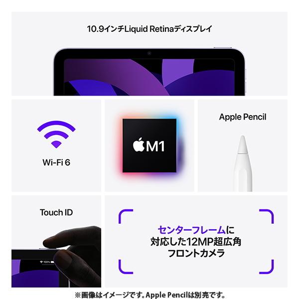 Apple iPad Air 256GB ブルー Wi-Fiモデル 10.9型 LiquidRetinaディスプレイ 新品 本体 Touch ID M1チップ 8コア MM9N3J/A｜try3｜05