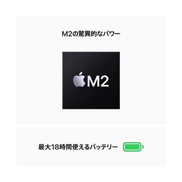 Apple MacBook Air MLXW3J/A 13.6型 M2チップ SSD 256GB メモリ8GB 8コア スペースグレイ Liquid Retina ディスプレイ MLXW3 MLXW3JA｜try3｜02