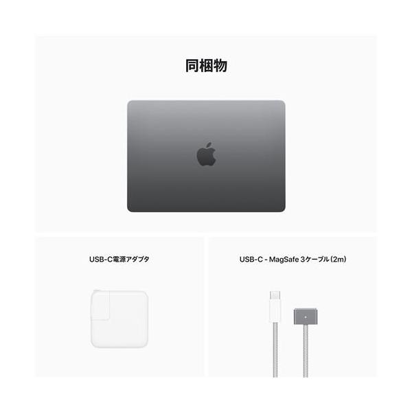 Apple MacBook Air MLXW3J/A 13.6型 M2チップ SSD 256GB メモリ8GB 8コア スペースグレイ Liquid Retina ディスプレイ MLXW3 MLXW3JA｜try3｜07