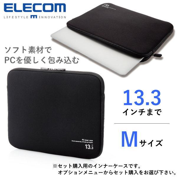 あすつく】Apple MacBook Air 13.6型 M2チップ SSD 256GB メモリ8GB 8