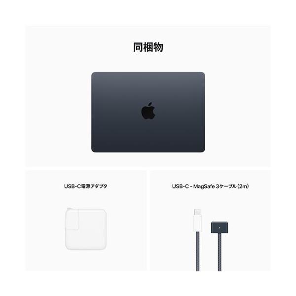 MacBook Air Apple 13.6型 M2チップ SSD 256GB メモリ8GB 8コア MacBook Air Apple 13.6型 M2チップ SSD 256GB メモリ8GB 8コア