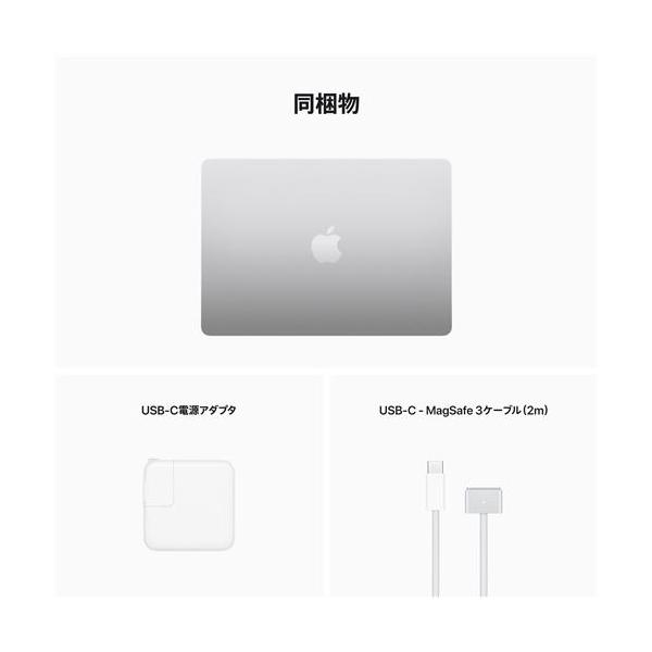 MacBook Air Apple 13.6型 M2チップ SSD 512GB メモリ8GB 8コア MacBook Air Apple 13.6型 M2チップ SSD 512GB メモリ8GB 8コア