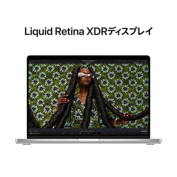 MacBook Pro Apple 16.2型 M2 Proチップ SSD 512GB メモリ 16GB 