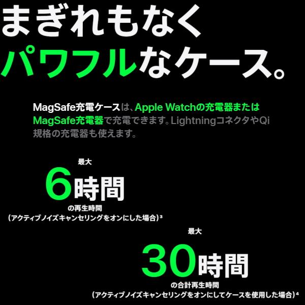 新品 Apple AirPods Pro 国内正規品 第2世代 MagSafe対応ケース(Lightning)  アクティブノイズキャンセリング カナル型 MQD83J/A アップル ワイヤレスイヤホン｜try3｜09