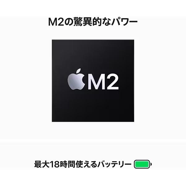 MacBook Air Apple MQKT3J/A 15.3型 M2チップ SSD 512GB メモリ MacBook Air Apple MQKT3J/A 15.3型 M2チップ SSD 512GB メモリ